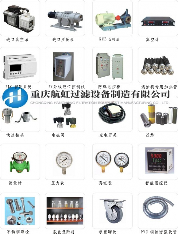 草莓视频APP网址IOS配件